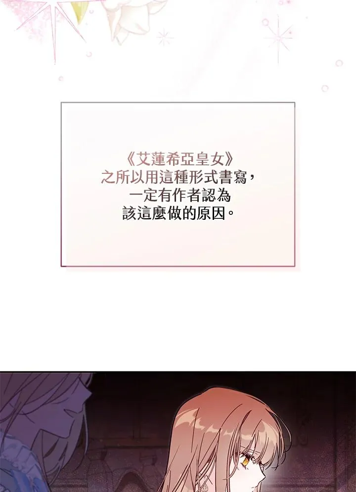 第55话 第79页
