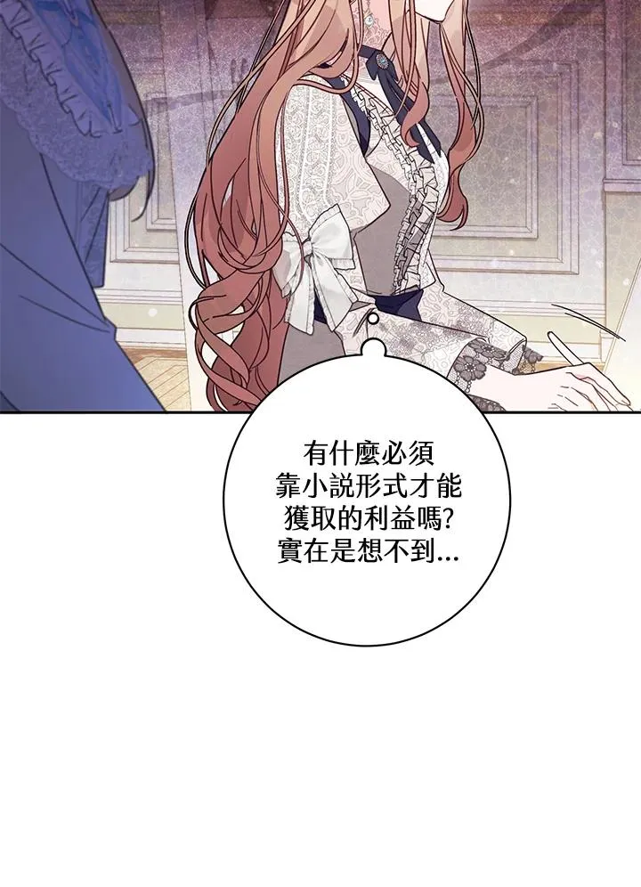 第55话 第80页
