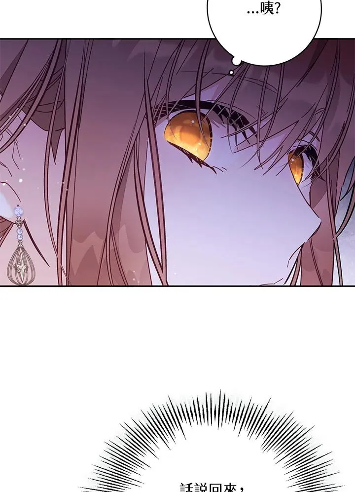 第55话 第83页