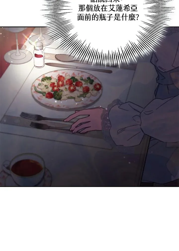 第55话 第84页