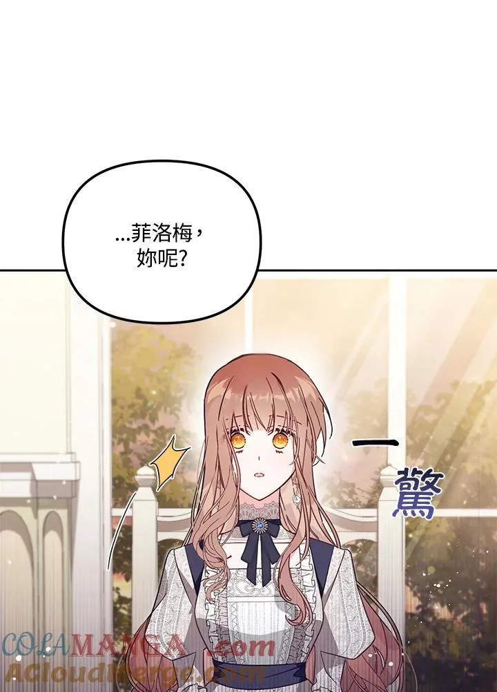 第55话 第85页