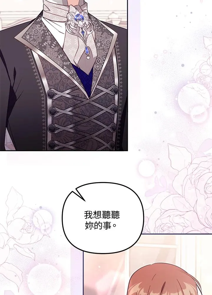 第55话 第87页