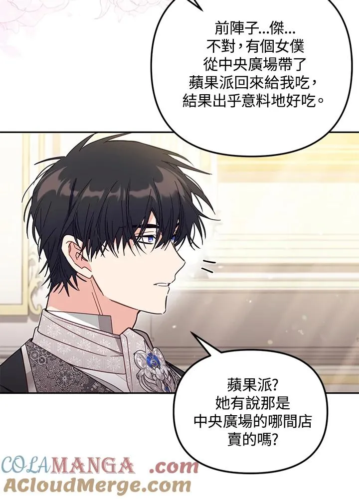 第55话 第89页