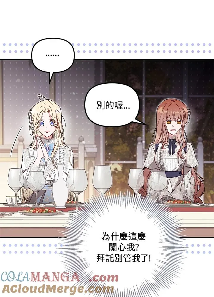 第55话 第93页