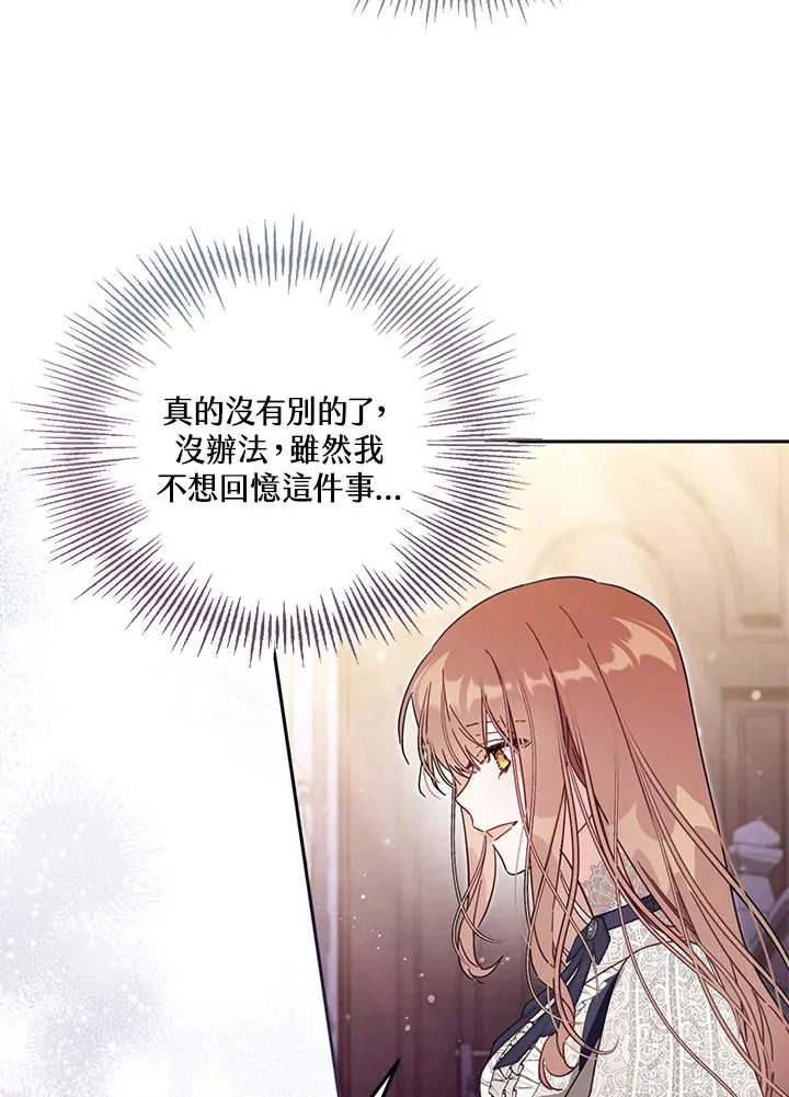 第55话 第94页