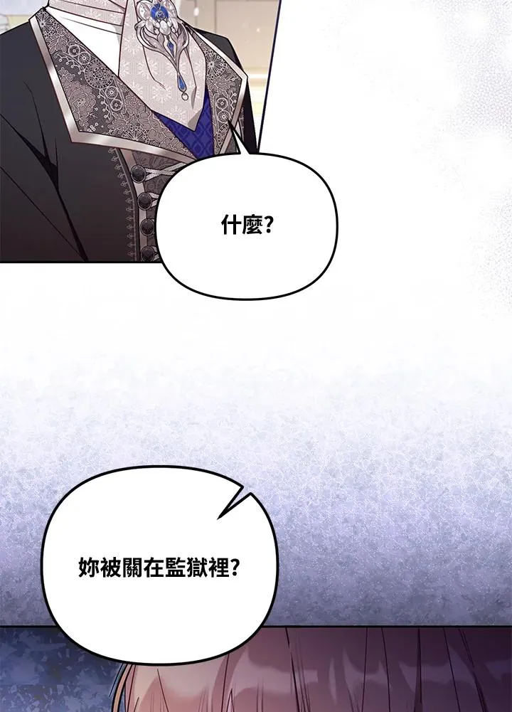 第55话 第96页