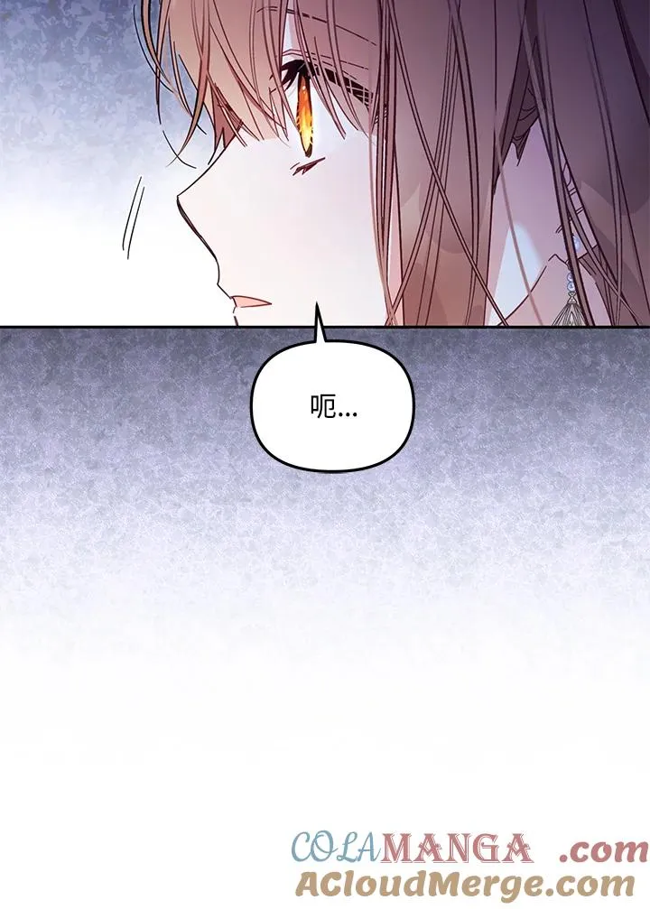 第55话 第97页