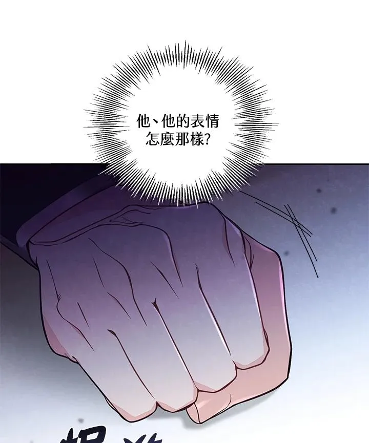 第55话 第98页