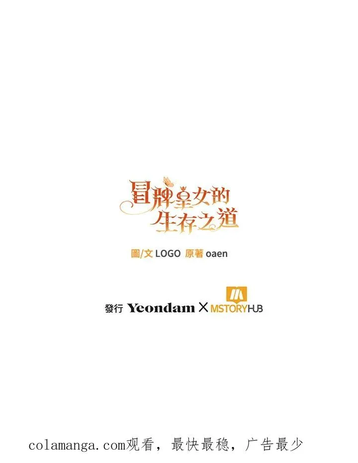 第55话 第102页