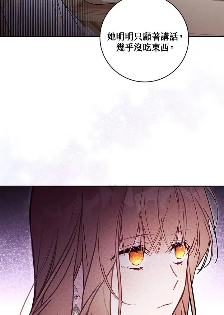 第56话 第10页