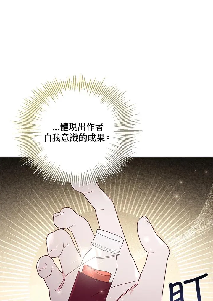 第56话 第20页