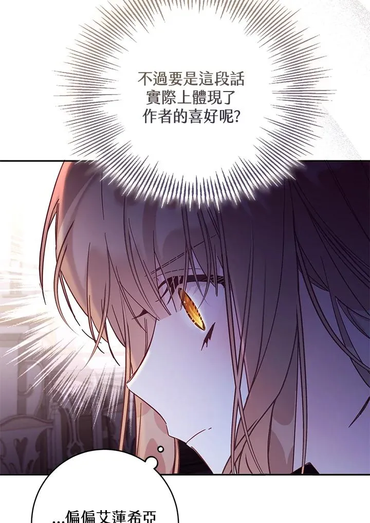 第56话 第22页