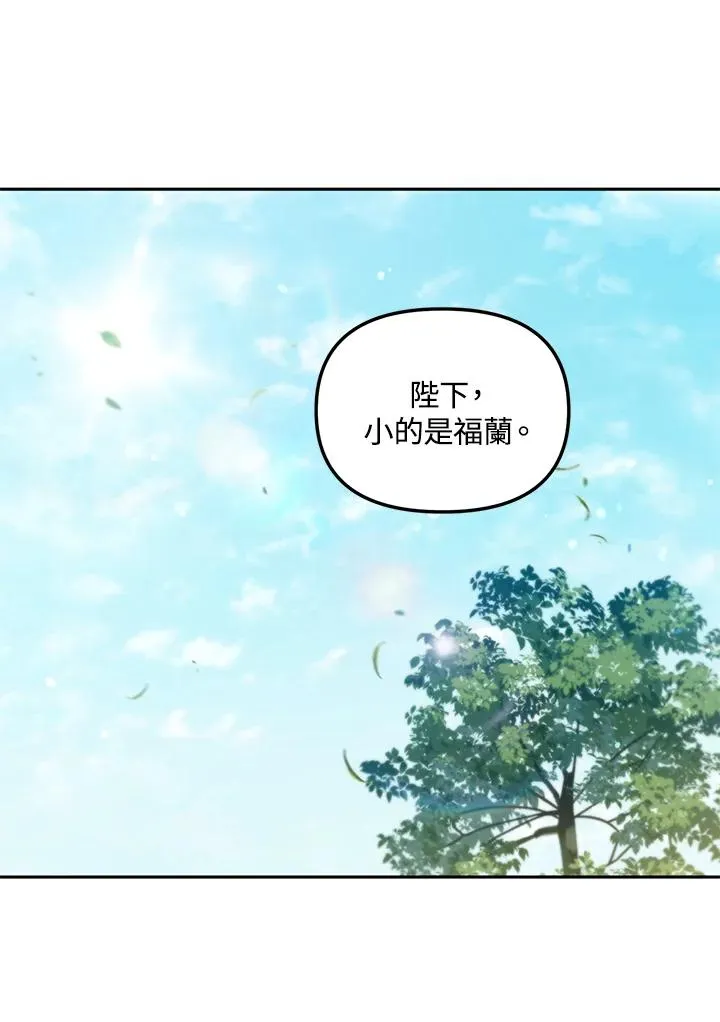 第56话 第27页