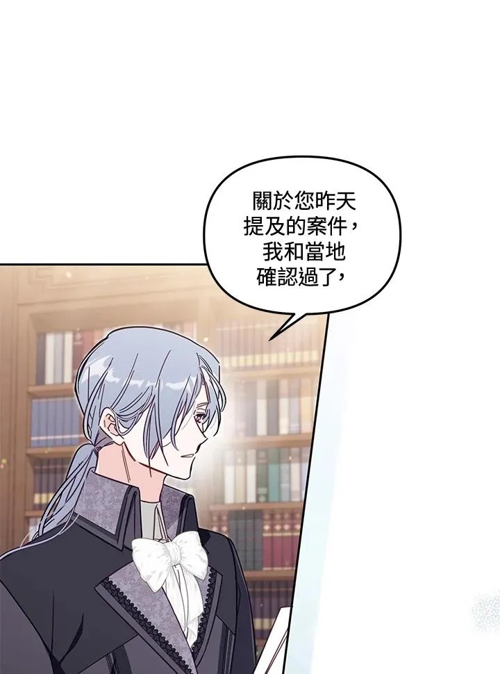 第56话 第28页