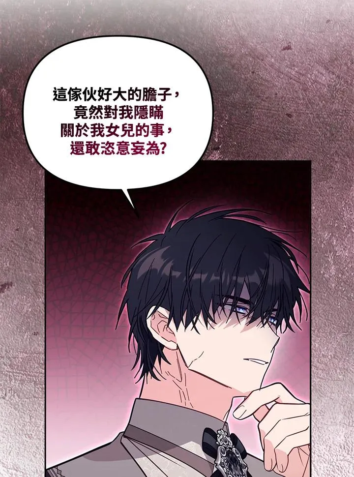 第56话 第34页