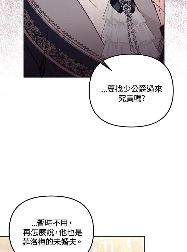 第56话 第35页