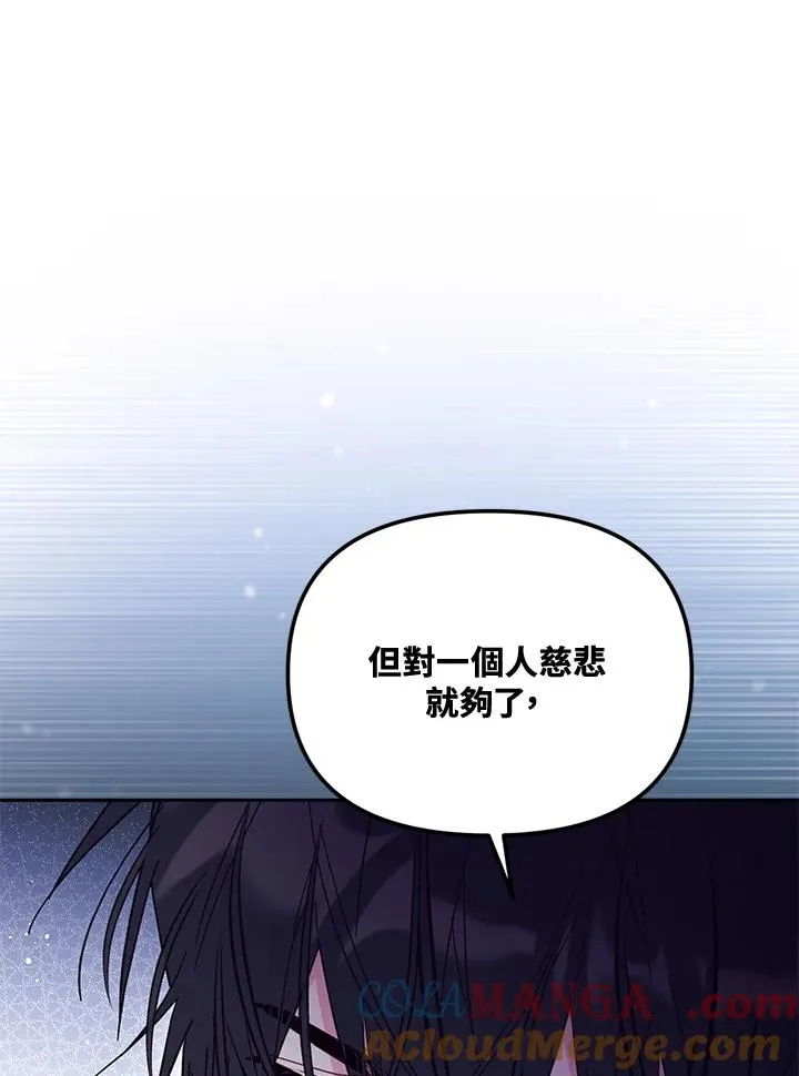 第56话 第37页