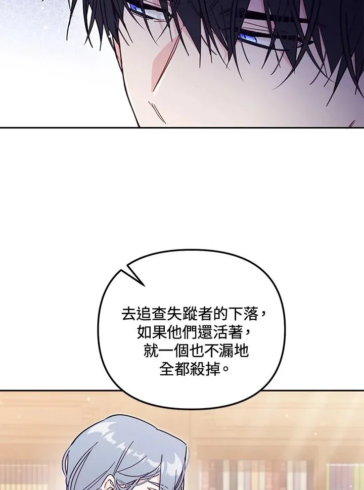 第56话 第38页