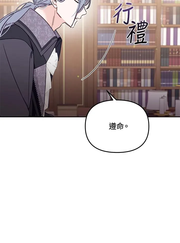 第56话 第39页