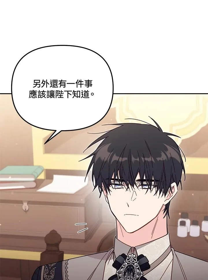 第56话 第40页