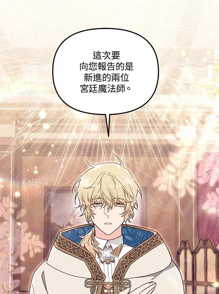第56话 第43页