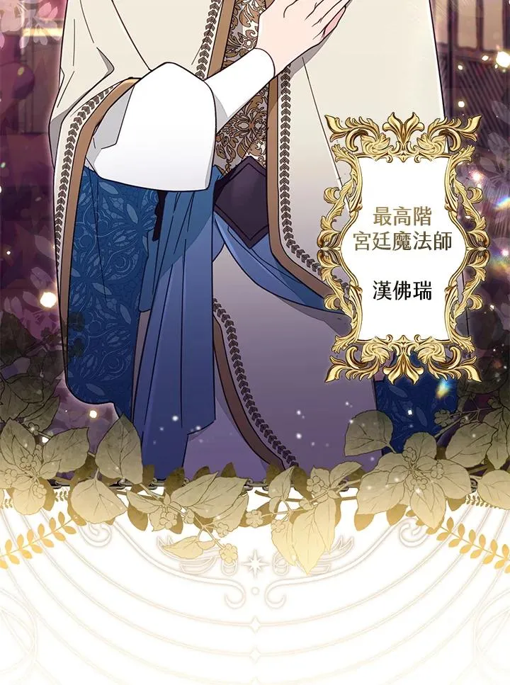 第56话 第44页