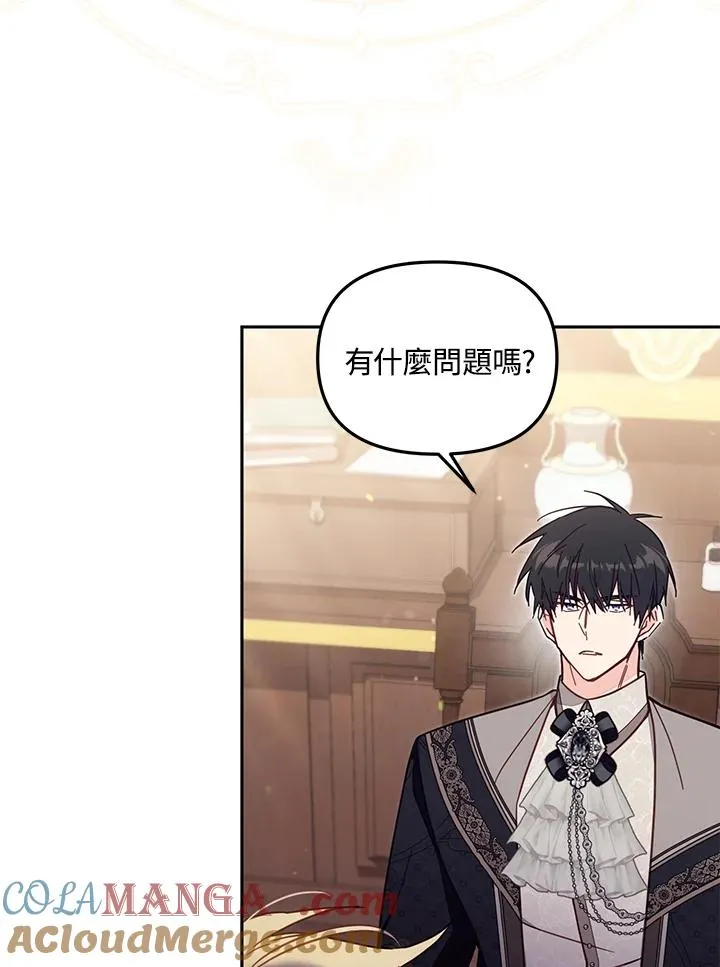 第56话 第45页