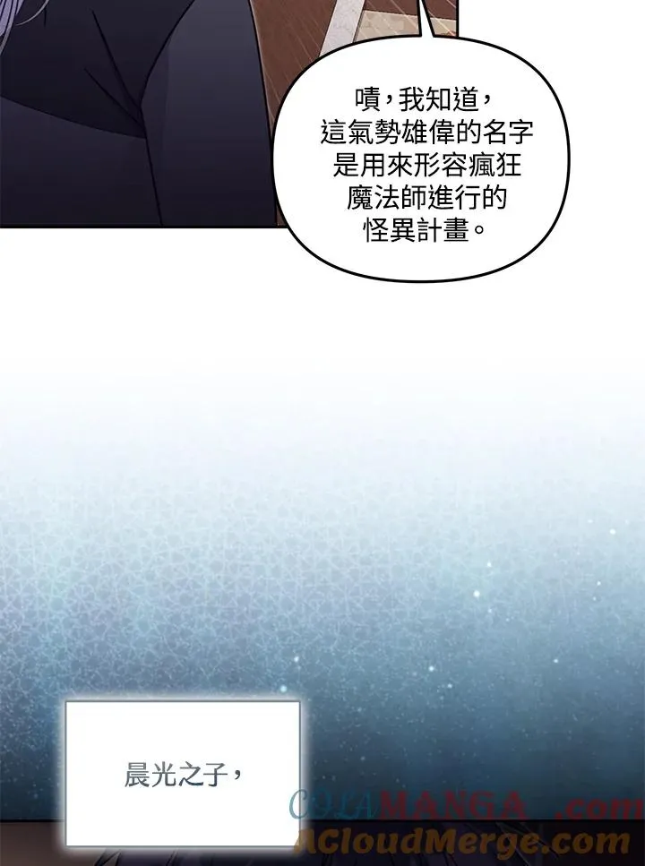 第56话 第49页