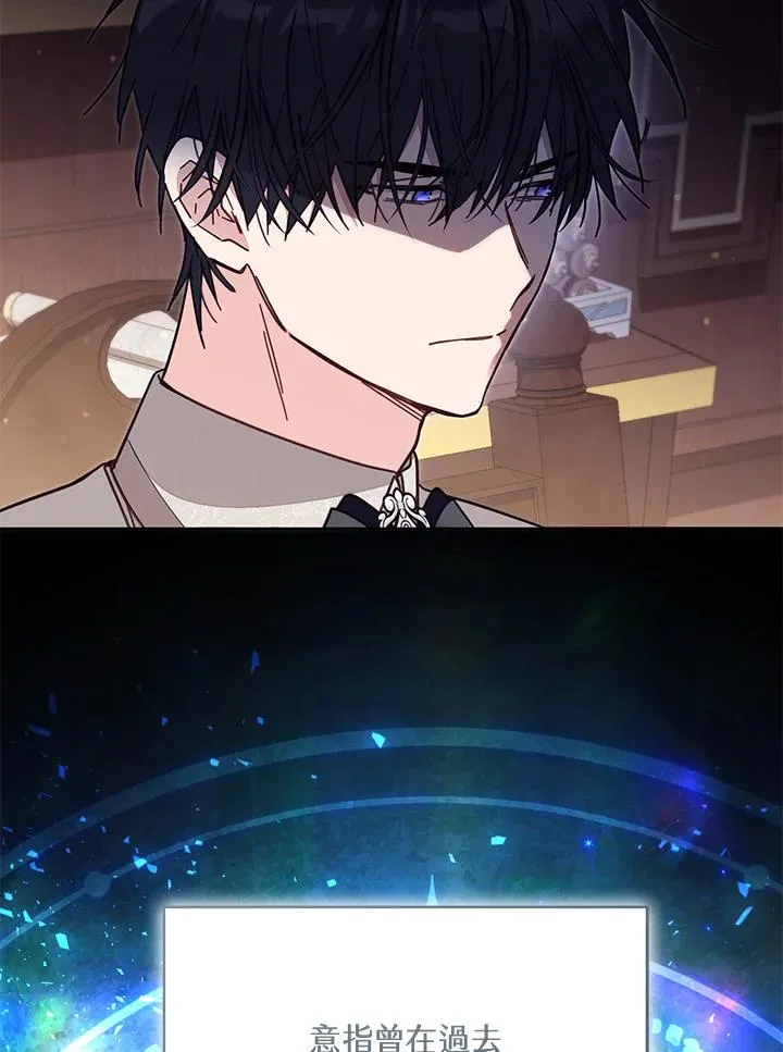 第56话 第50页