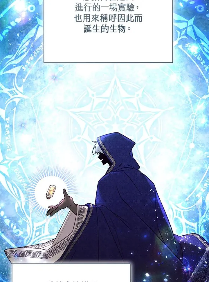 第56话 第51页