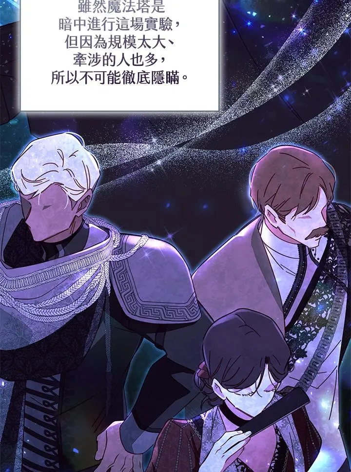第56话 第52页