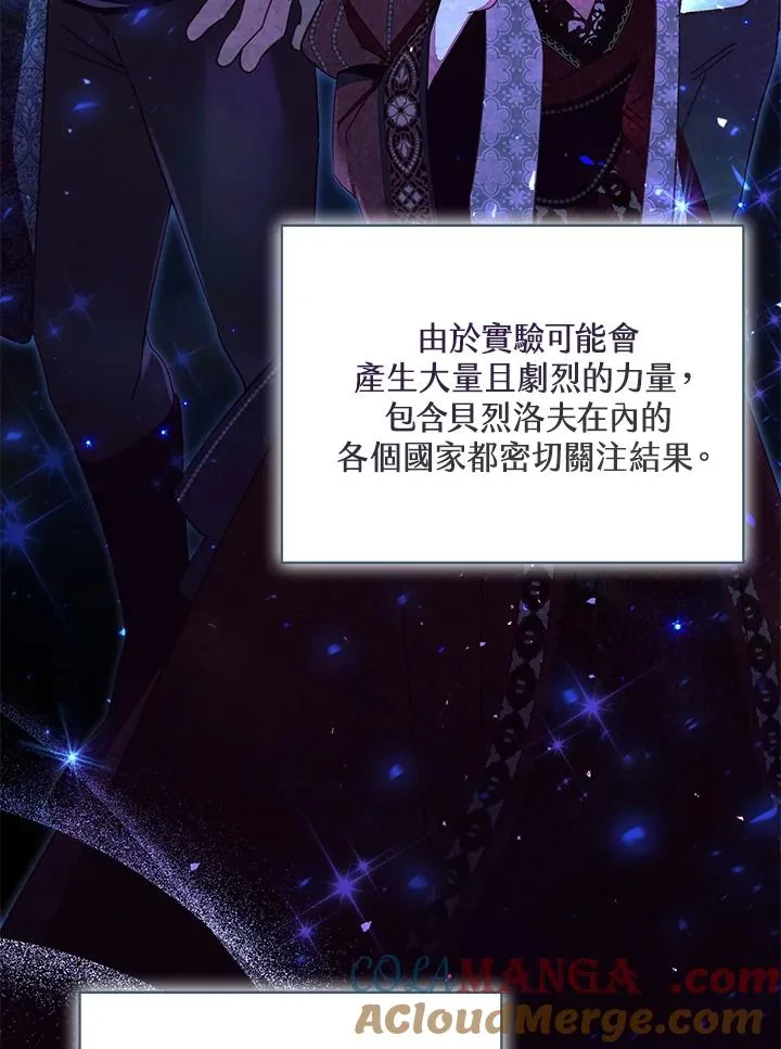 第56话 第53页