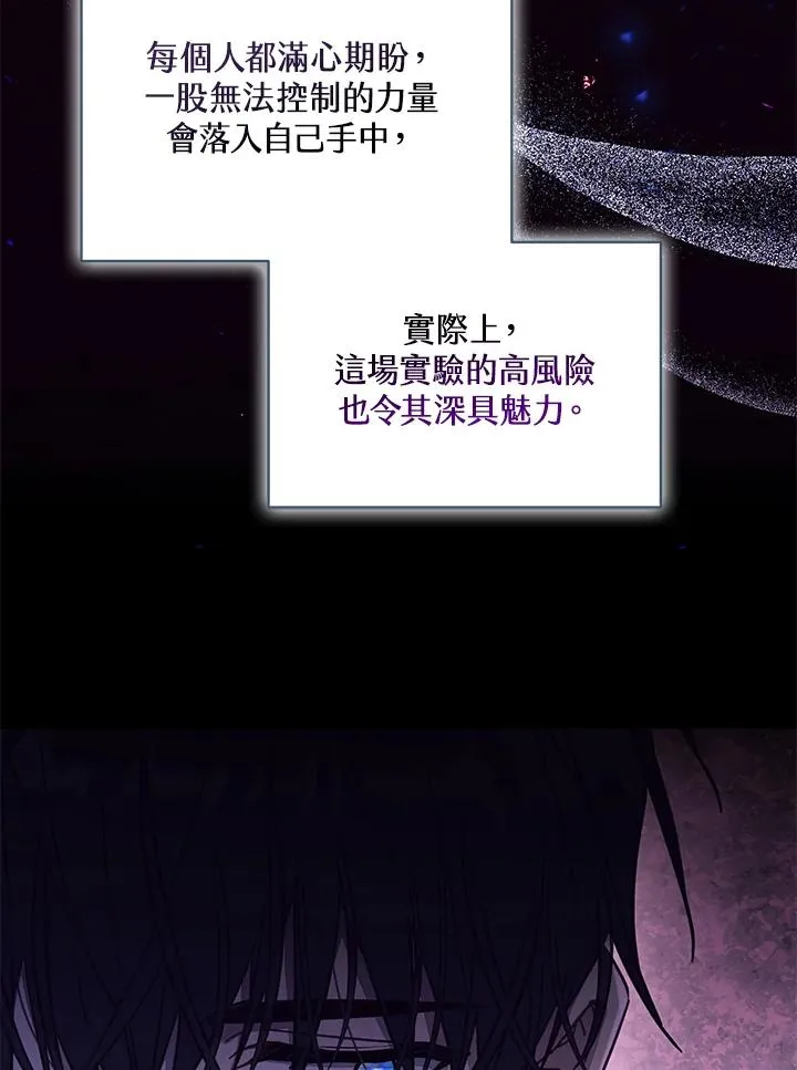 第56话 第54页