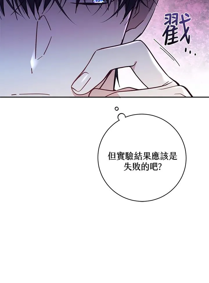 第56话 第55页