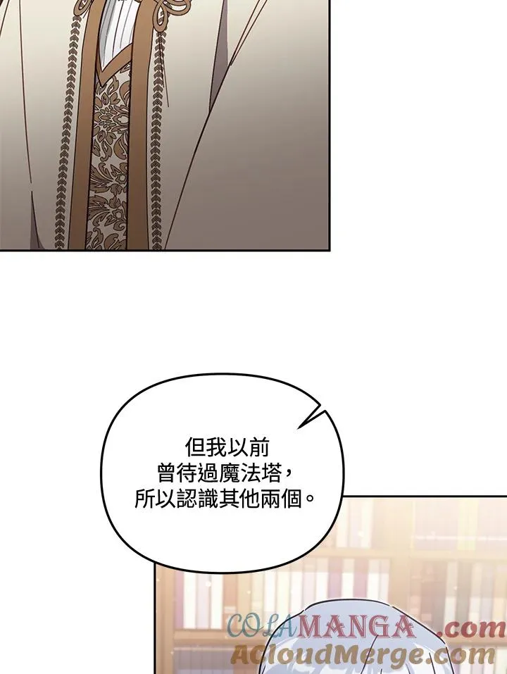 第56话 第57页