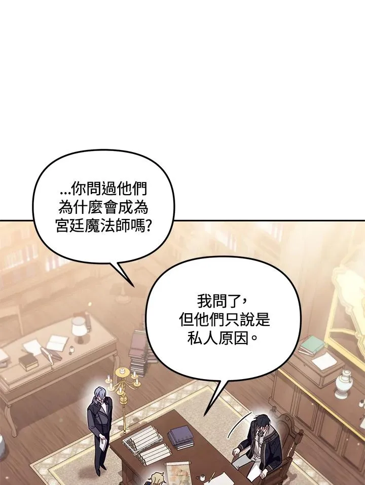 第56话 第59页