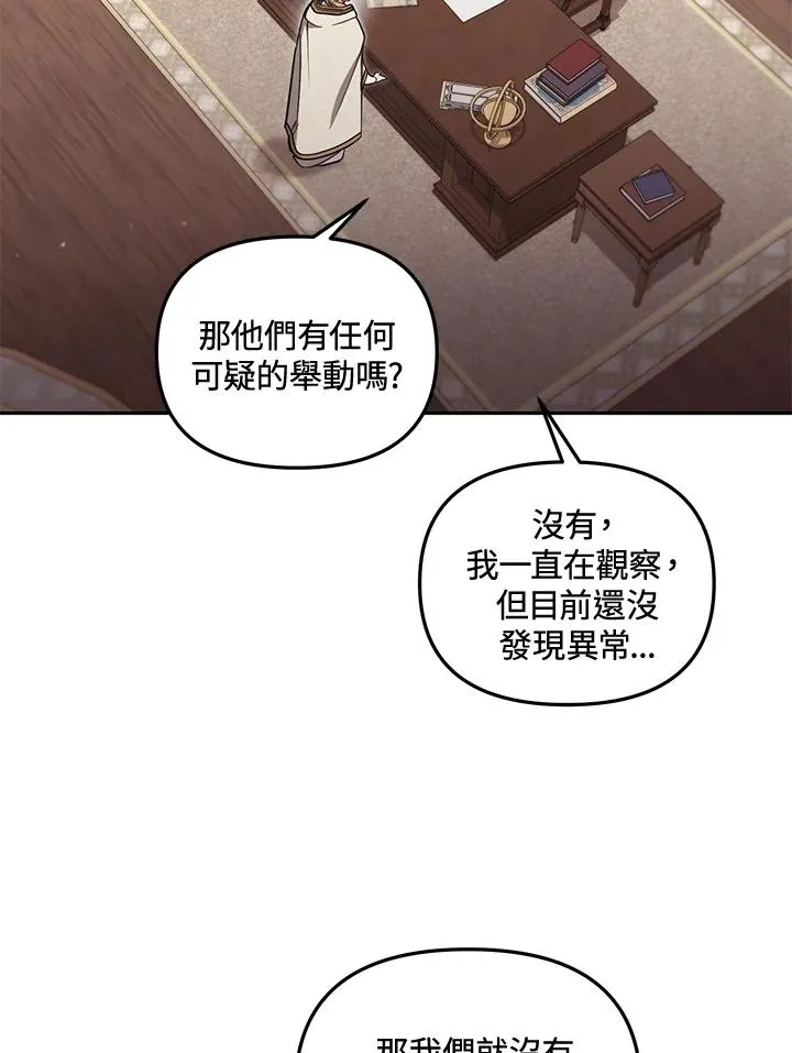 第56话 第60页