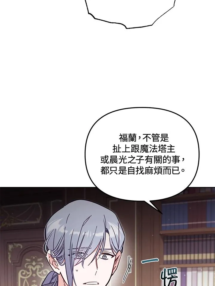 第56话 第62页