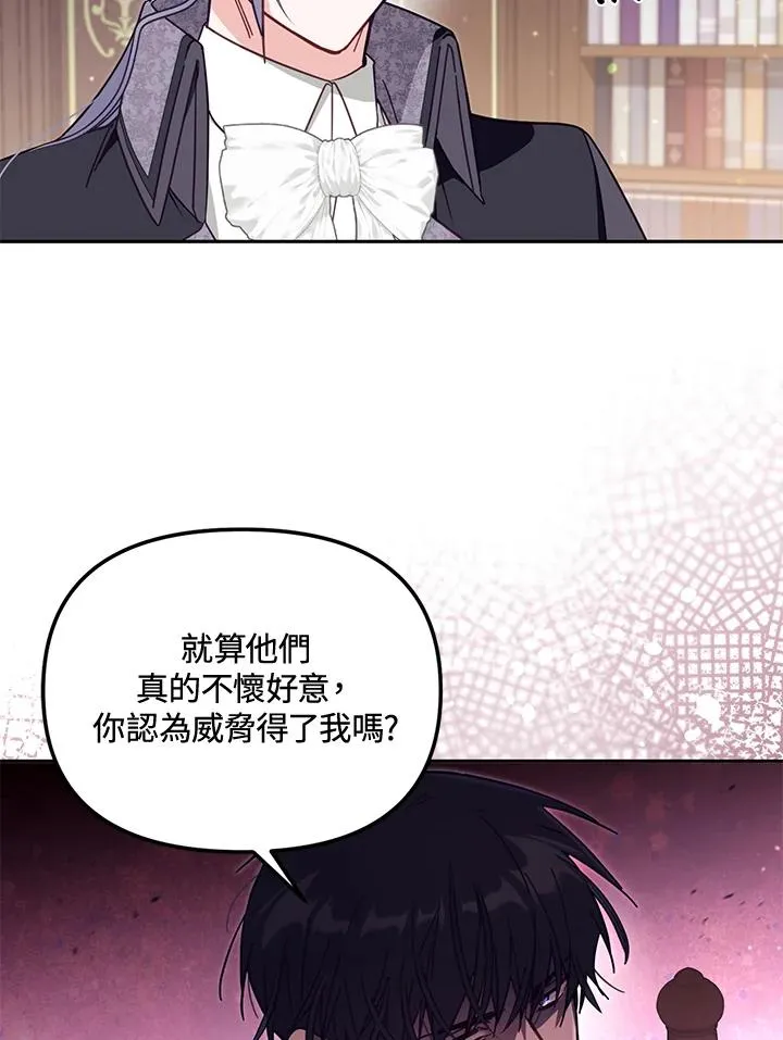 第56话 第63页