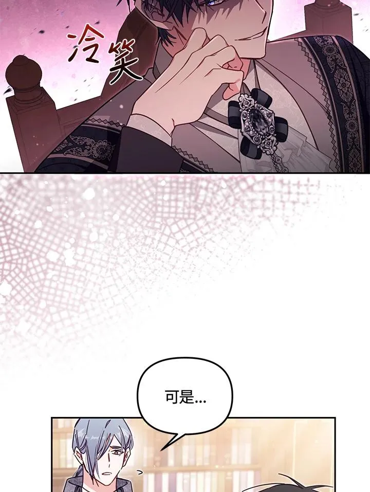 第56话 第64页