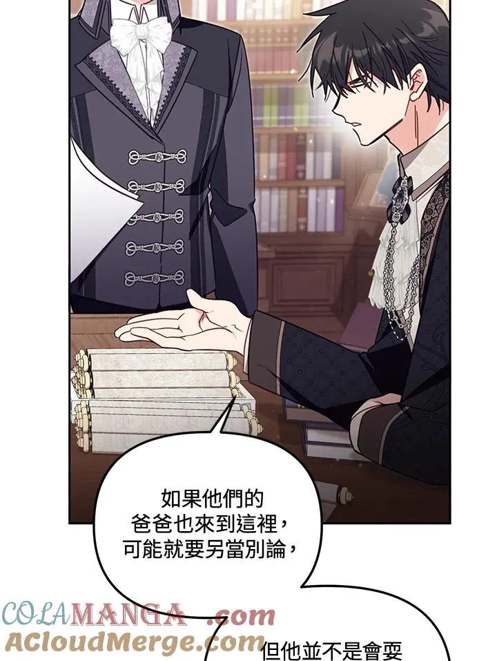 第56话 第65页