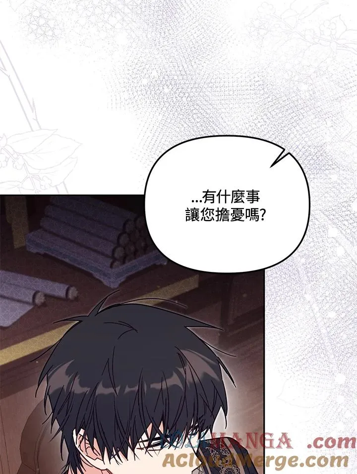第56话 第69页