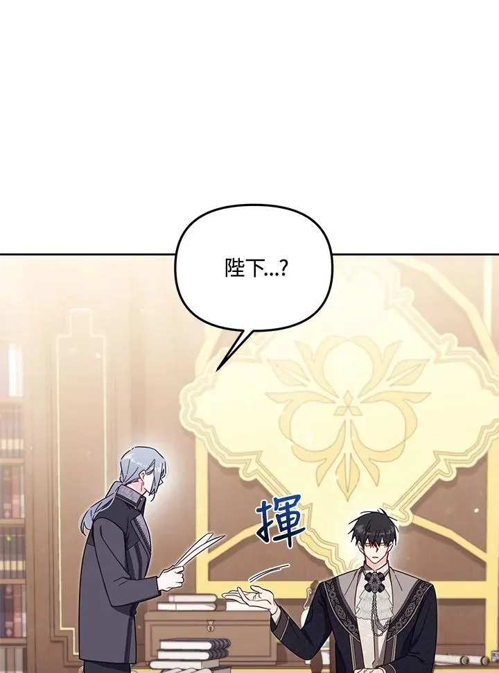 第56话 第71页