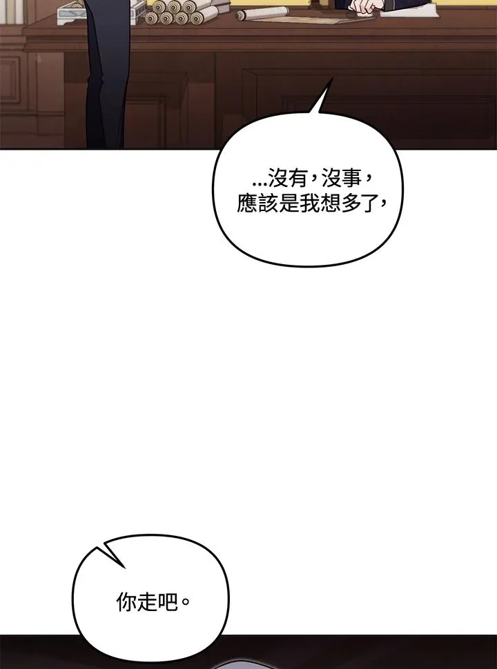 第56话 第72页