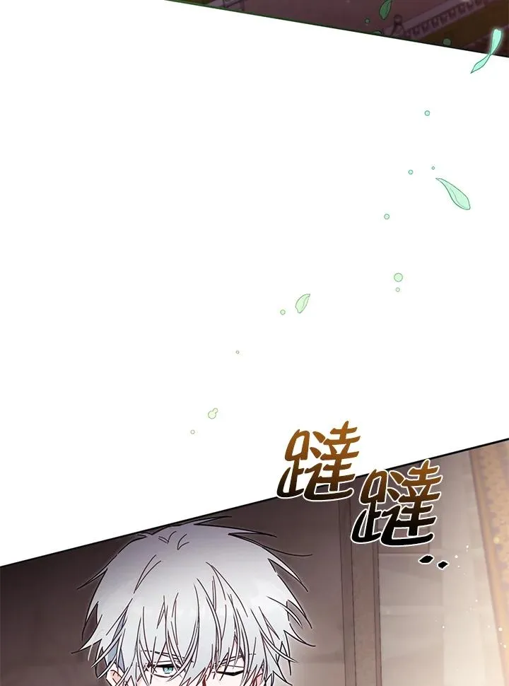 第56话 第76页