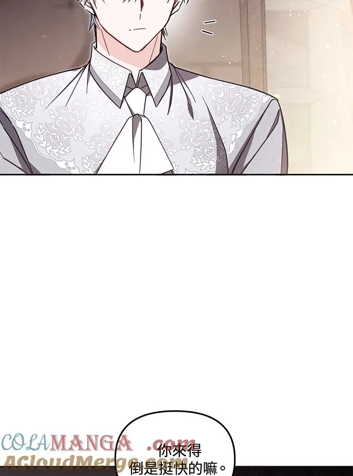 第56话 第77页