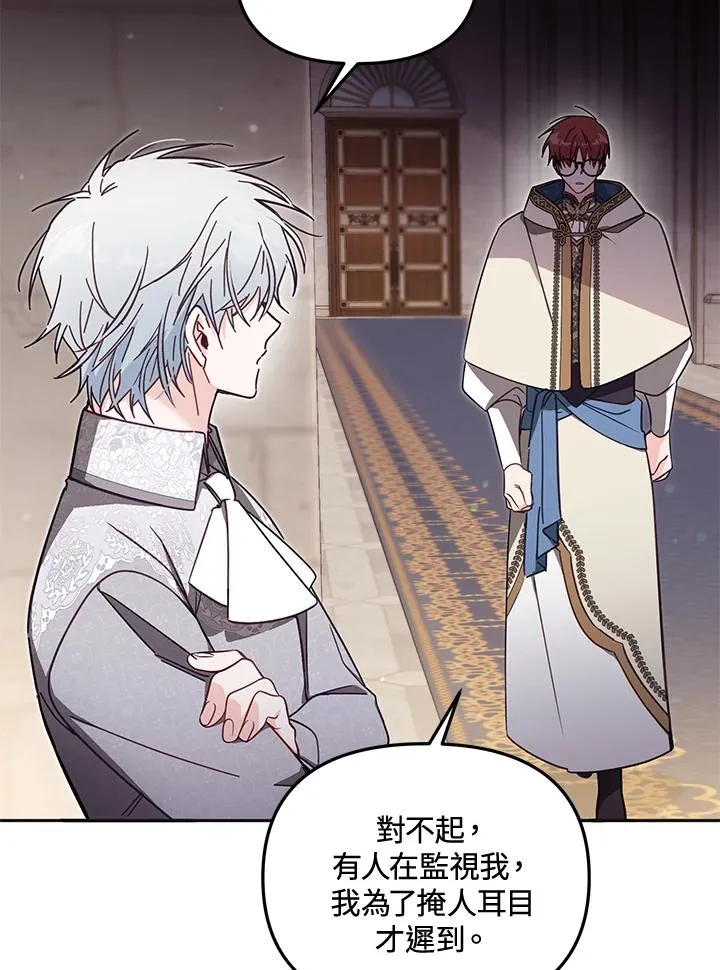 第56话 第78页