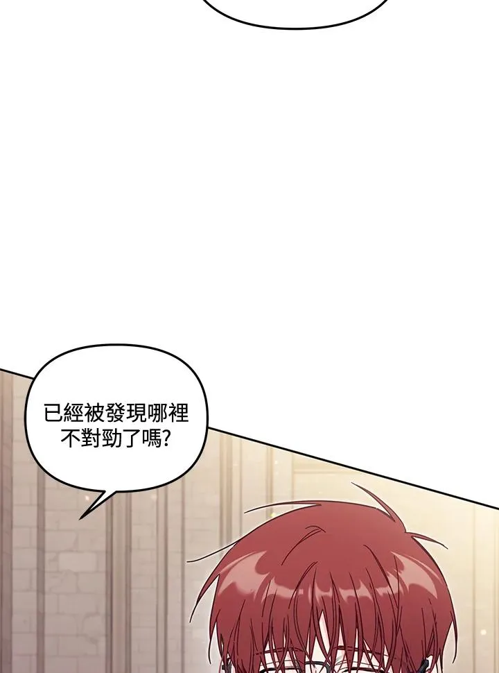 第56话 第79页