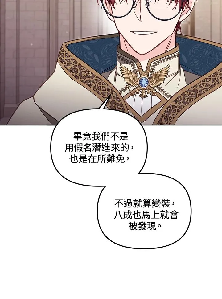 第56话 第80页