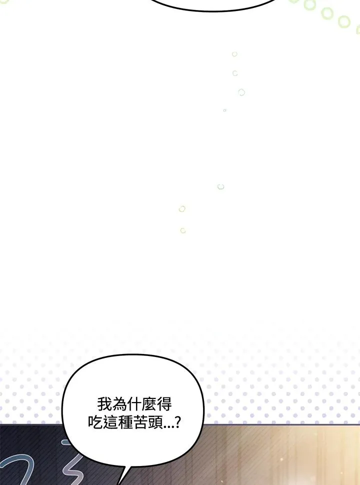 第56话 第83页